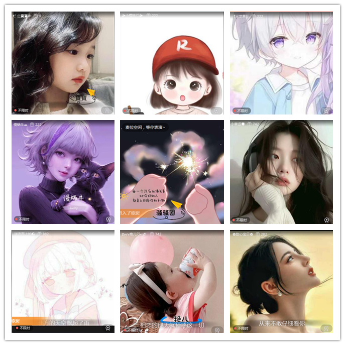 听云🎤V娱热点