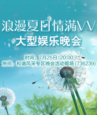 李湘🎤V娱热点