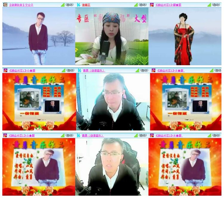 惜缘🎤V娱热点