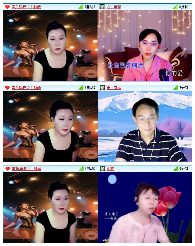 九小九324🎤V娱热点