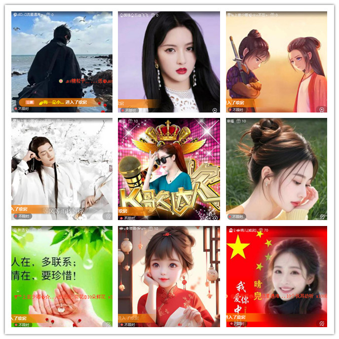 九小九324🎤V娱热点