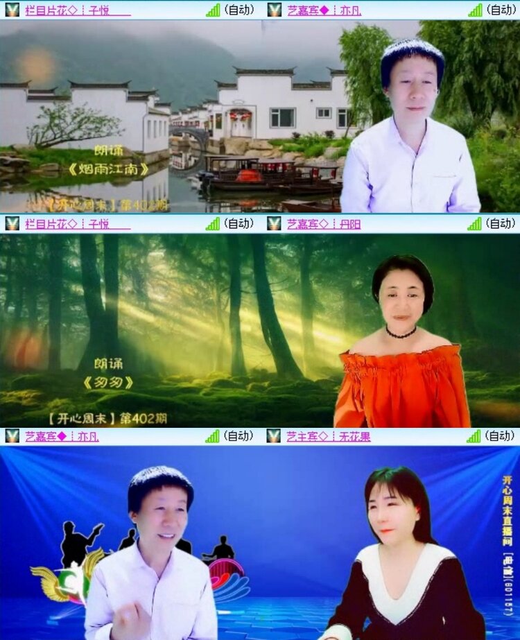 飞翔🎤V娱热点