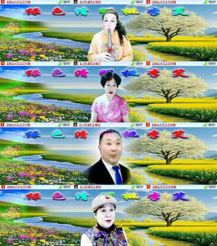 静一静🎤V娱热点