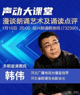 如意🎤V娱热点