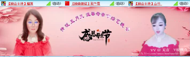 无言🎤V娱热点