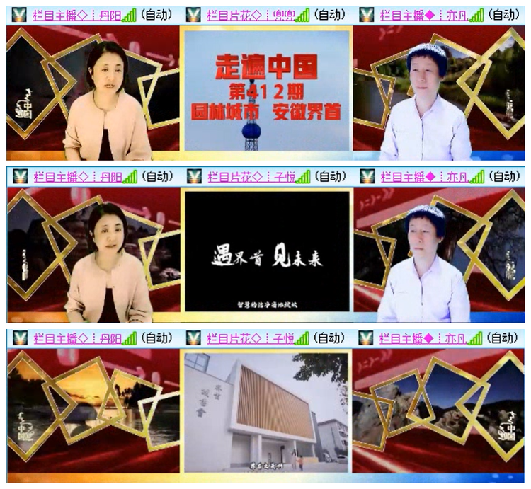 听云🎤V娱热点