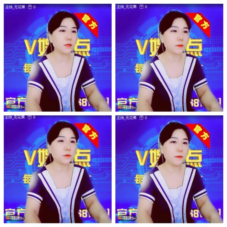 浓茶🎤V娱热点