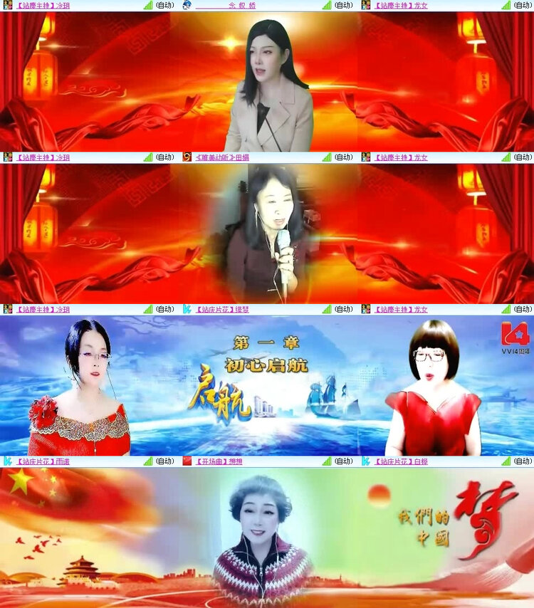 风景🎤V娱热点