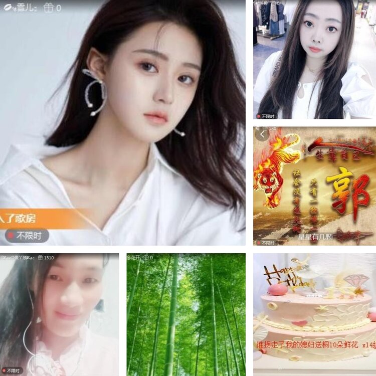 静一静🎤V娱热点