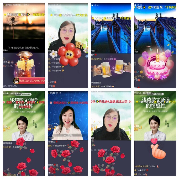 浓茶🎤V娱热点