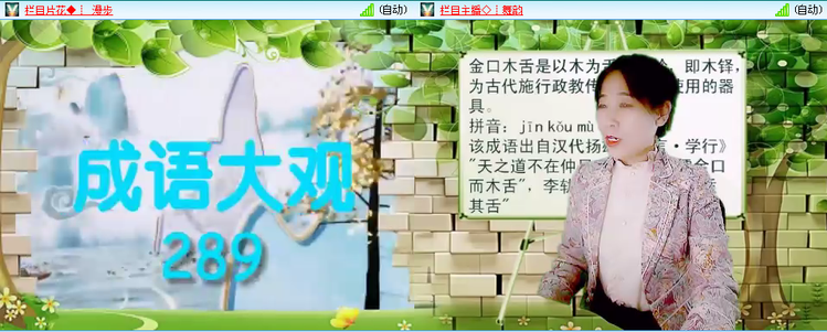 愉悦🎤V娱热点
