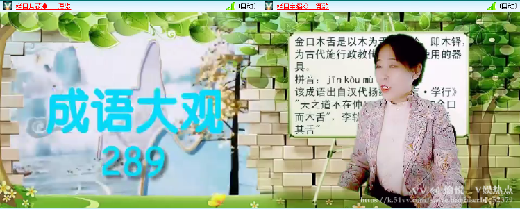 愉悦🎤V娱热点