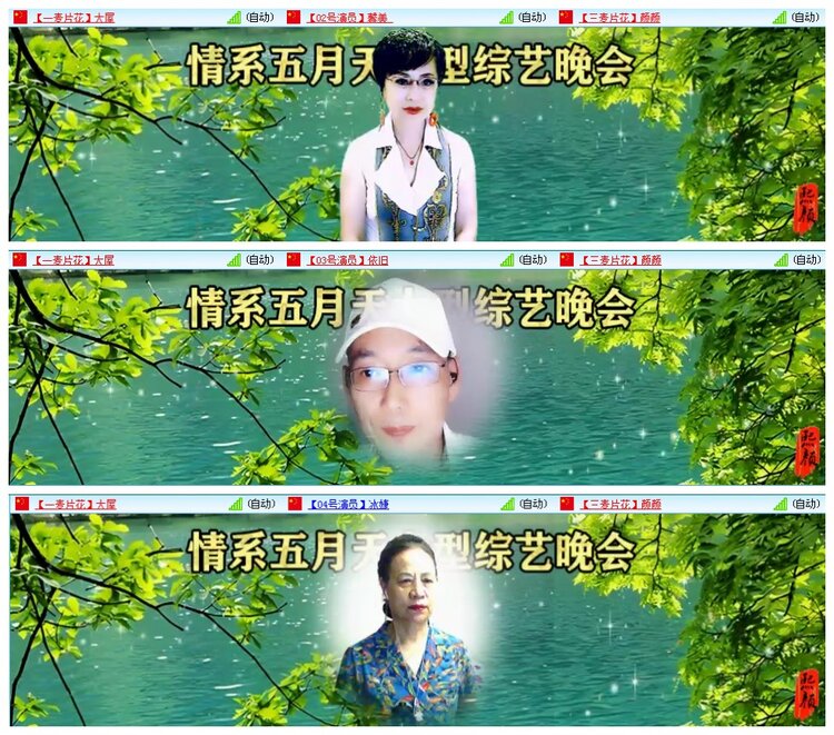 凡人🎤V娱热点