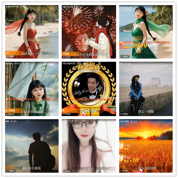 雪儿🎤V娱热点