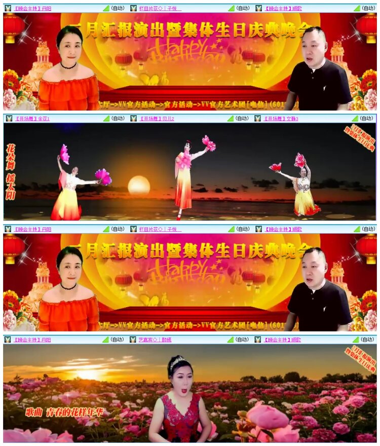 惜缘🎤V娱热点