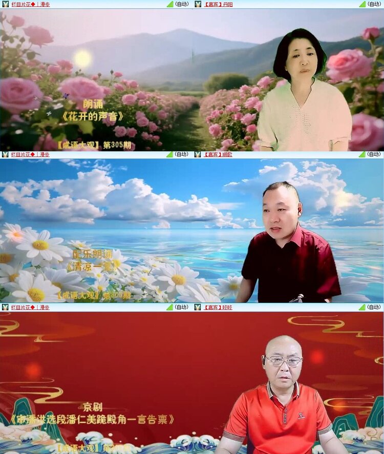 浓茶🎤V娱热点
