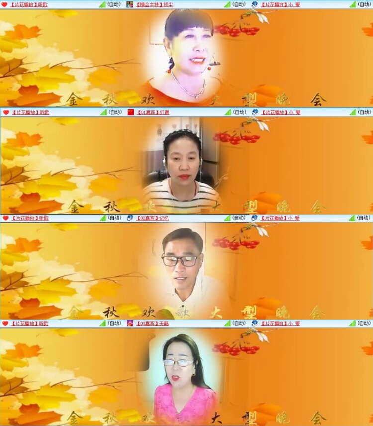 云中云🎤V娱热点