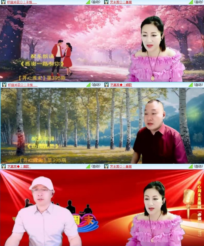 云中云🎤V娱热点