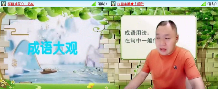 飞沙🎤V娱热点