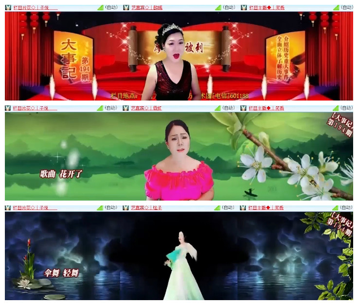 沛滢🎤V娱热点