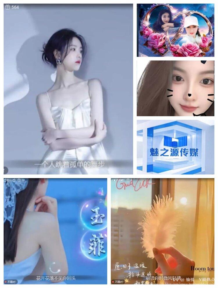 愉悦🎤V娱热点