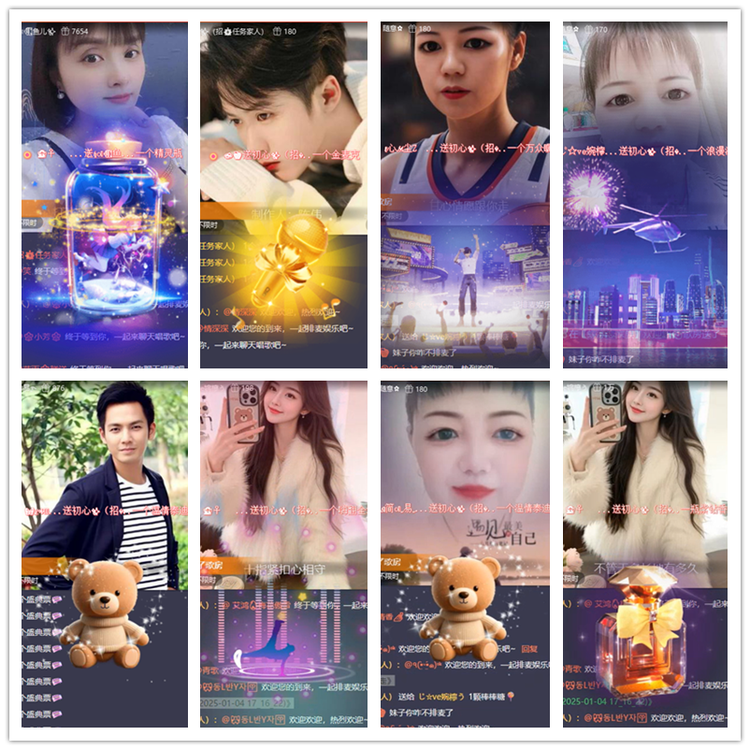 飘雪🎤V娱热点