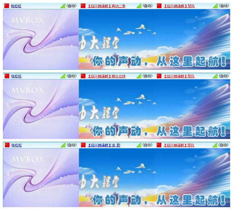 雪儿🎤V娱热点