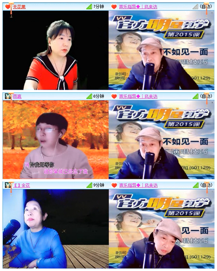 听云🎤V娱热点