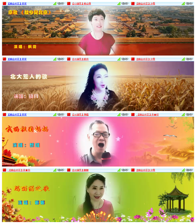 雪儿🎤V娱热点