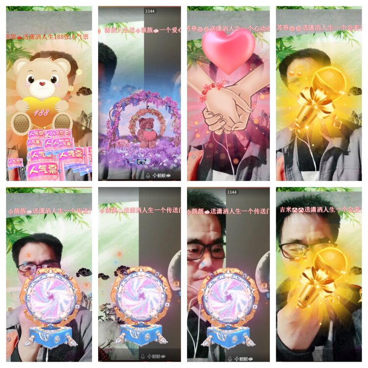 心玫🎤V娱热点