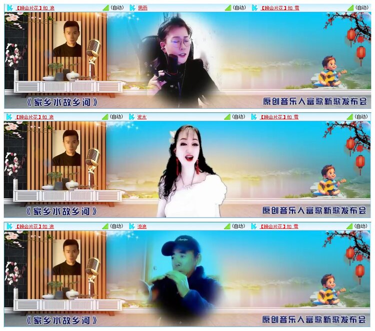 墨馨儿🎤V娱热点