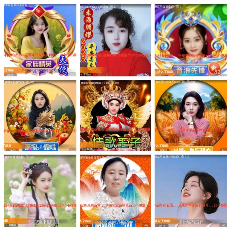 梅香🎤V娱热点