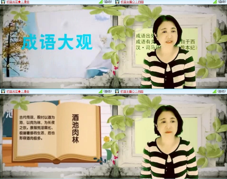 小浅🎤V娱热点