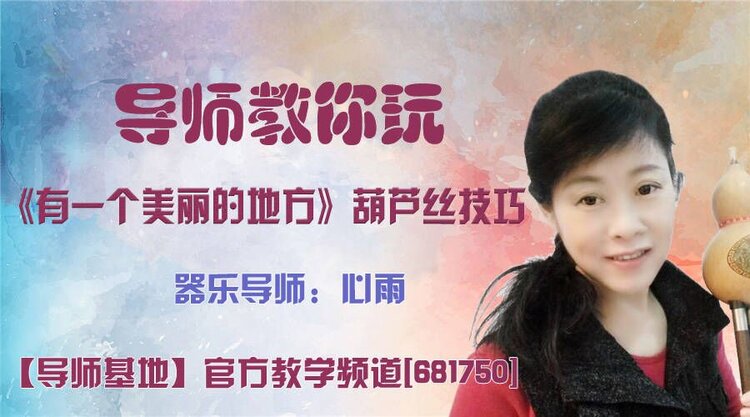 雪儿🎤V娱热点