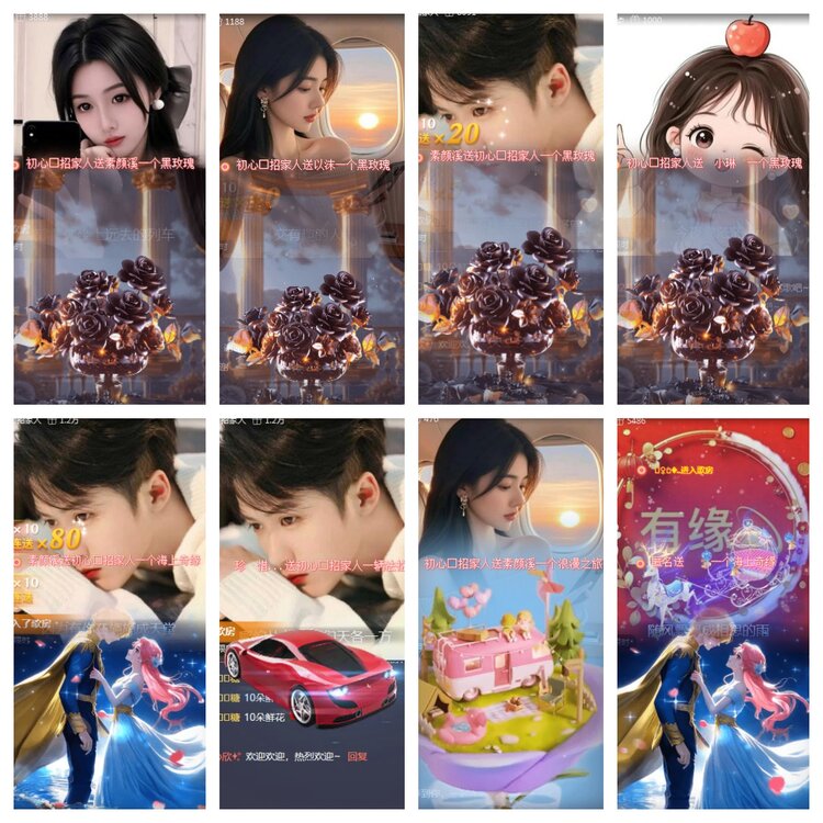 海燕🎤V娱热点