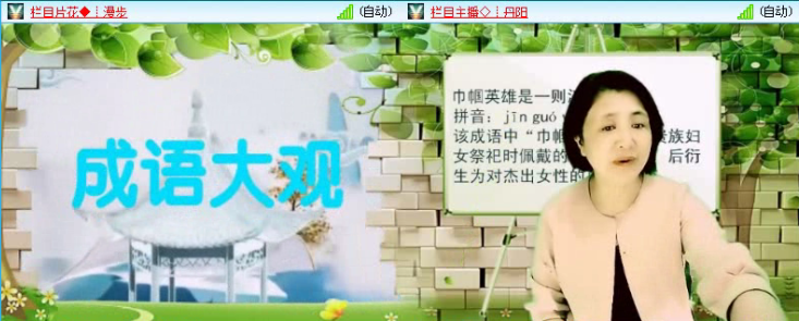 落雪🎤V娱热点