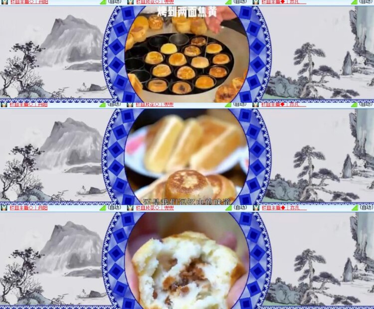 卓然🎤V娱热点