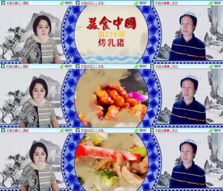 苏苏🎤V娱热点