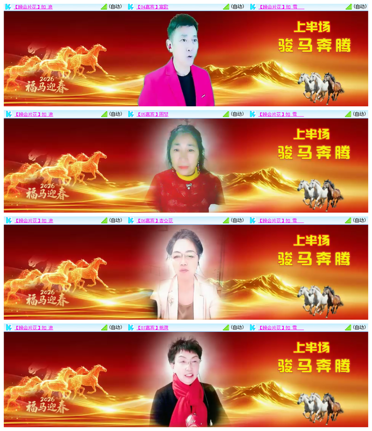 雪儿🎤V娱热点