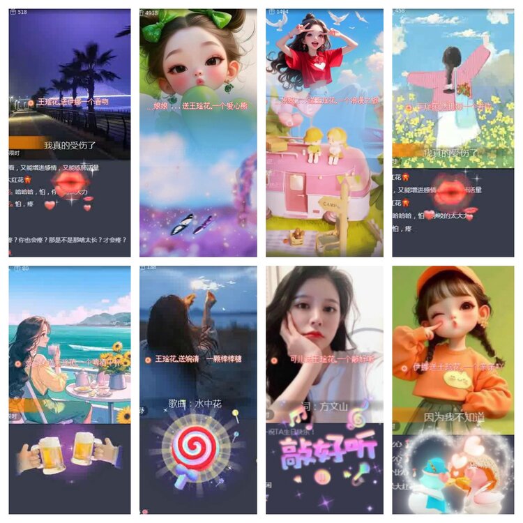 海燕🎤V娱热点