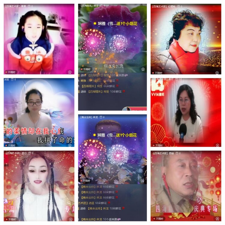 曾经🎤V娱热点