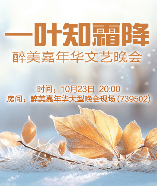 海涛🎤V娱热点