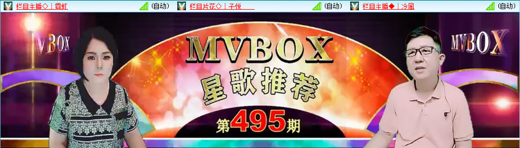 愉悦🎤V娱热点