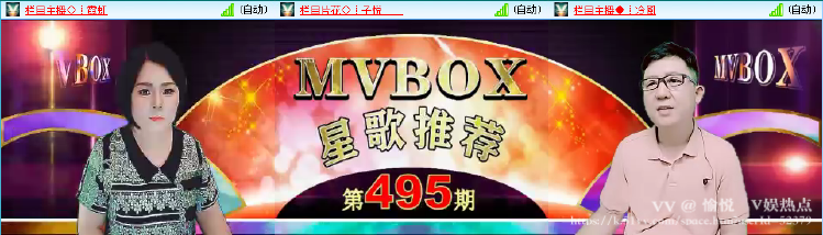 愉悦🎤V娱热点