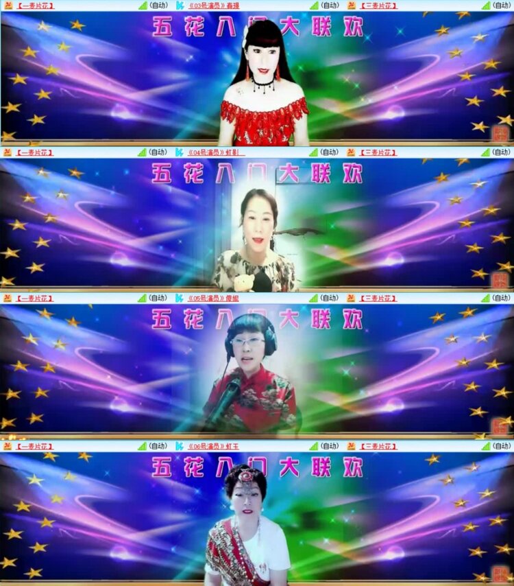 云中云🎤V娱热点