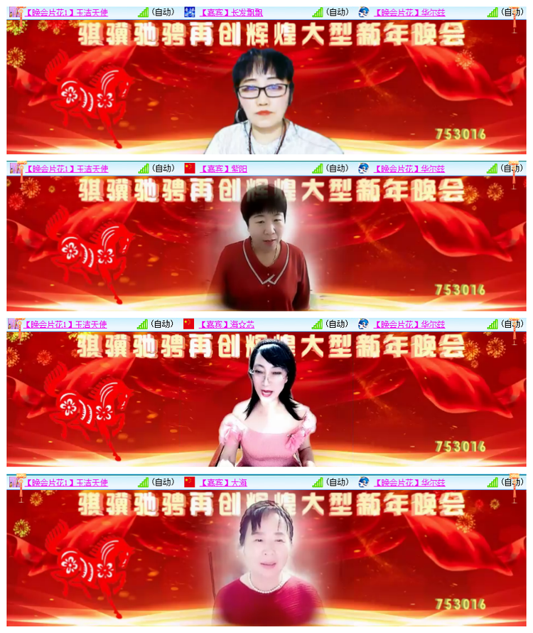 雪儿🎤V娱热点