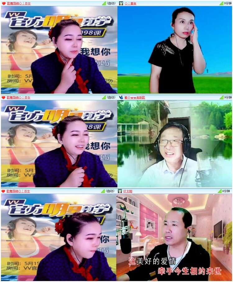 惜缘🎤V娱热点