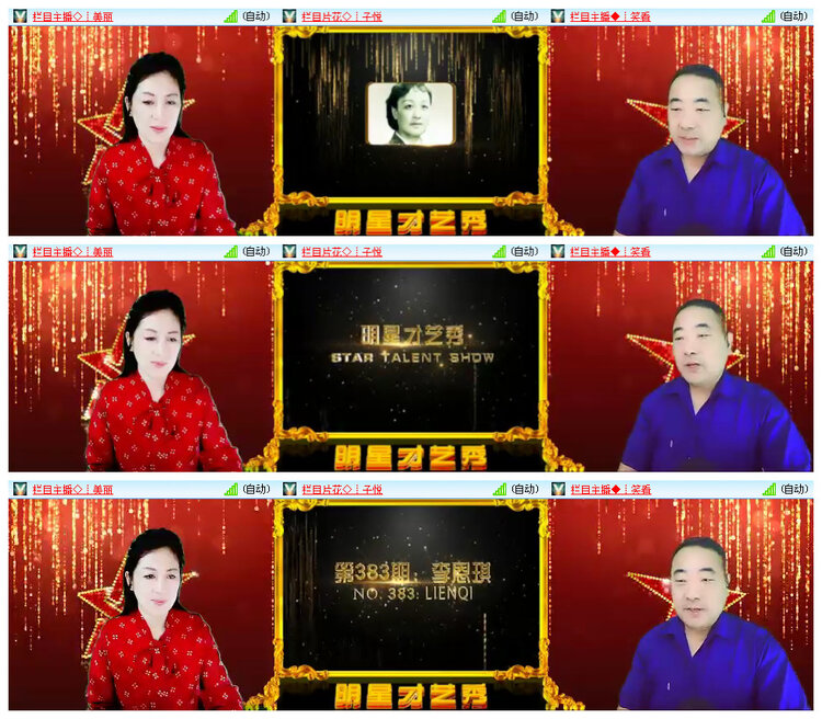 小路🎤V娱热点