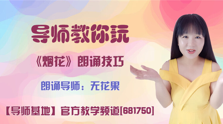 港湾🎤V娱热点