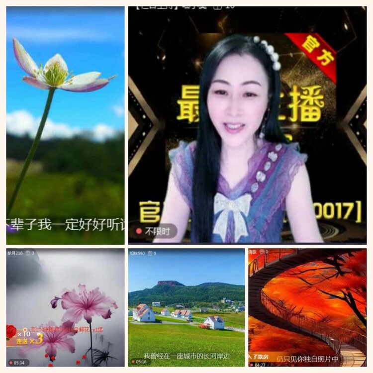 落雪🎤V娱热点